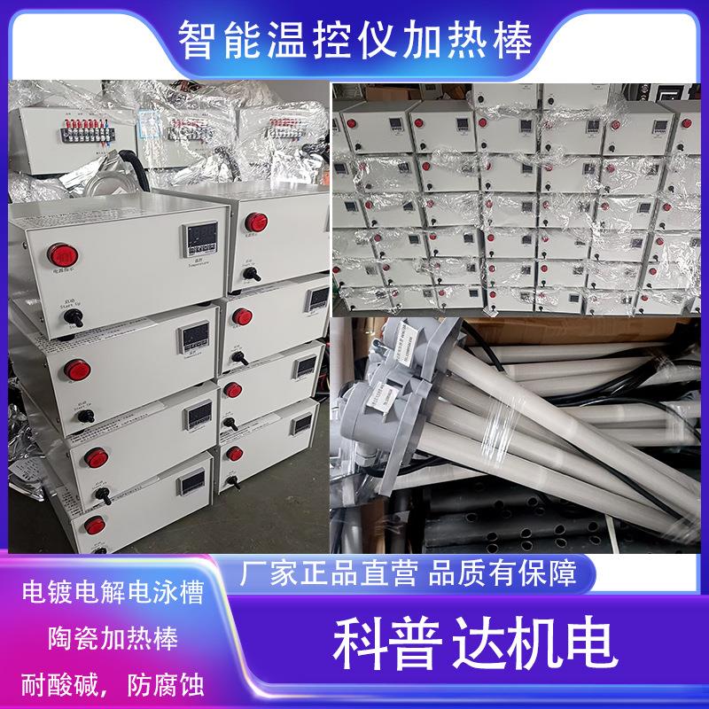 单双可调高频脉冲电镀测试电源整流器加热电解电泳电铸金刚石电源