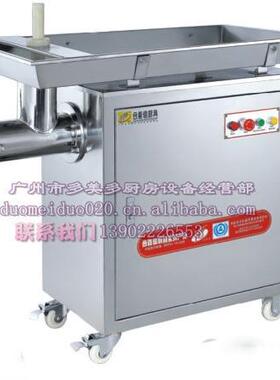 【合嘉信/嘉厨】PC32PC42立式绞肉机电动碎肉机/碎鲜肉宝商用