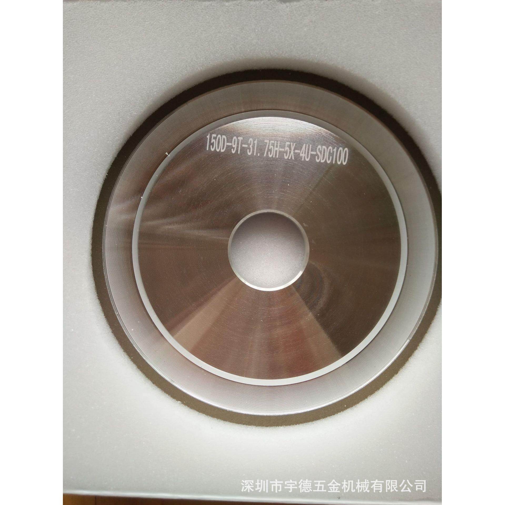 供应镜面抛光树脂金刚石砂轮规格150*4/5*31.75*6 600# - 5000#