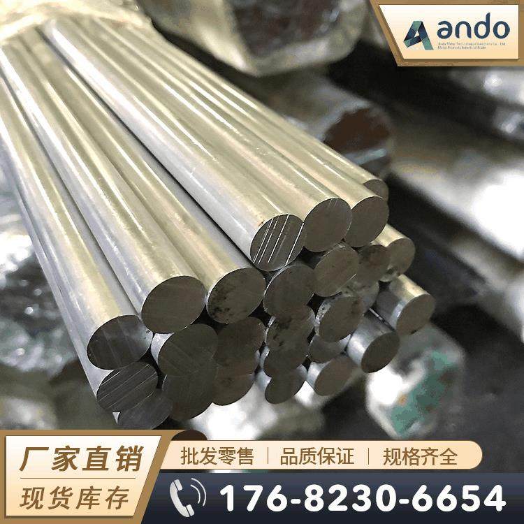 2011铝棒 2011-T3铝棒 硬铝棒 高强度硬铝合金棒 圆棒 锻造铝棒