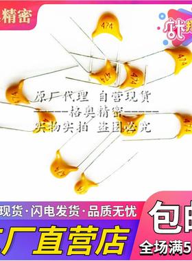 独石电容300PF 50V 脚距5.08MM 直插黄色独石电容器厂家现货直销