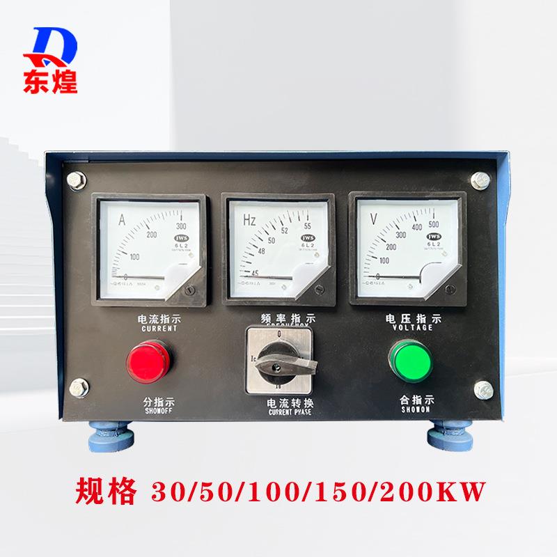 发电机仪表箱30/50/100/150kw通用电流电压频率总成开关箱配电箱