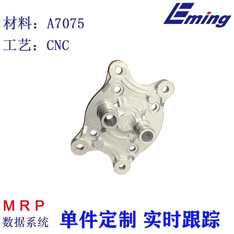 机械零件加工 铝合金A7075零部件加工 CNC非标零件定制 南通启东