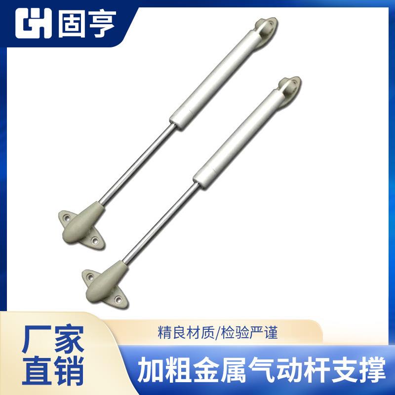 掌柜推荐 柜门支撑气压杆气动杆 电箱门气撑鱼缸上翻盖液压弹簧杆