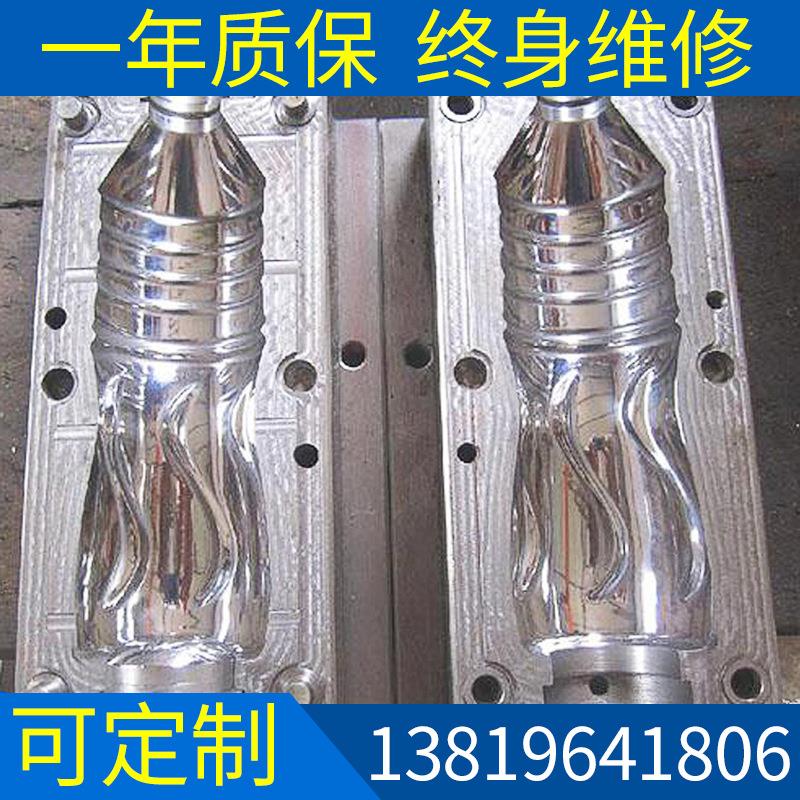 专业定制 吹瓶模具 多型腔塑料模具 不锈钢矿泉水瓶吹瓶模具