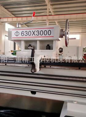沈阳普通车床CW6163X3米机床功率大刚性好用于重力切削操作简单