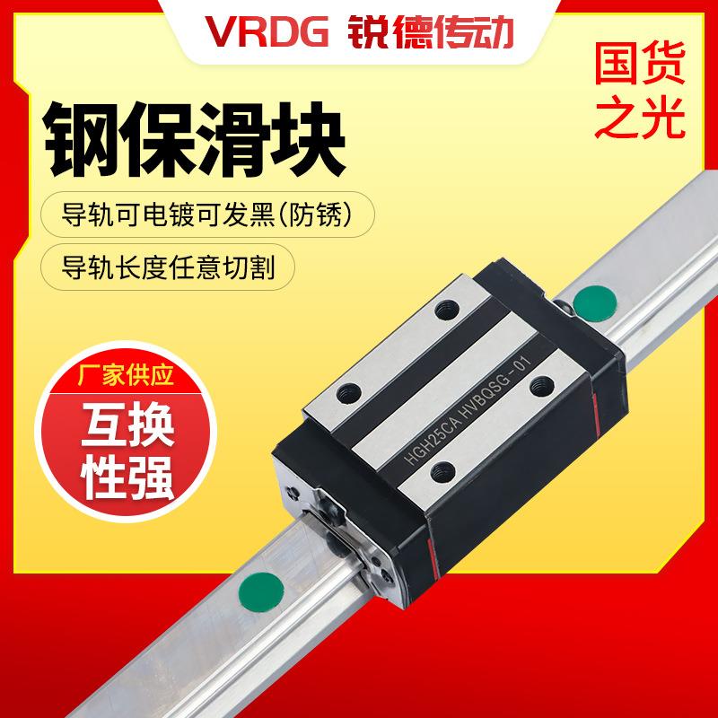 精密直线导轨滑块HGRHGWHGH55CACC自动化设备方形法兰滑块
