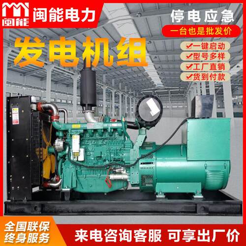 柴油发电机组400KW潍坊发电机组常用发电机组低噪音柴油发电机组
