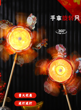 新马年春节元宵节儿童手提花灯笼diy材料包360度旋转风车发光摆摊