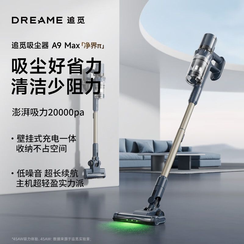 全地形刷全覆蓋地板地毯都能吸