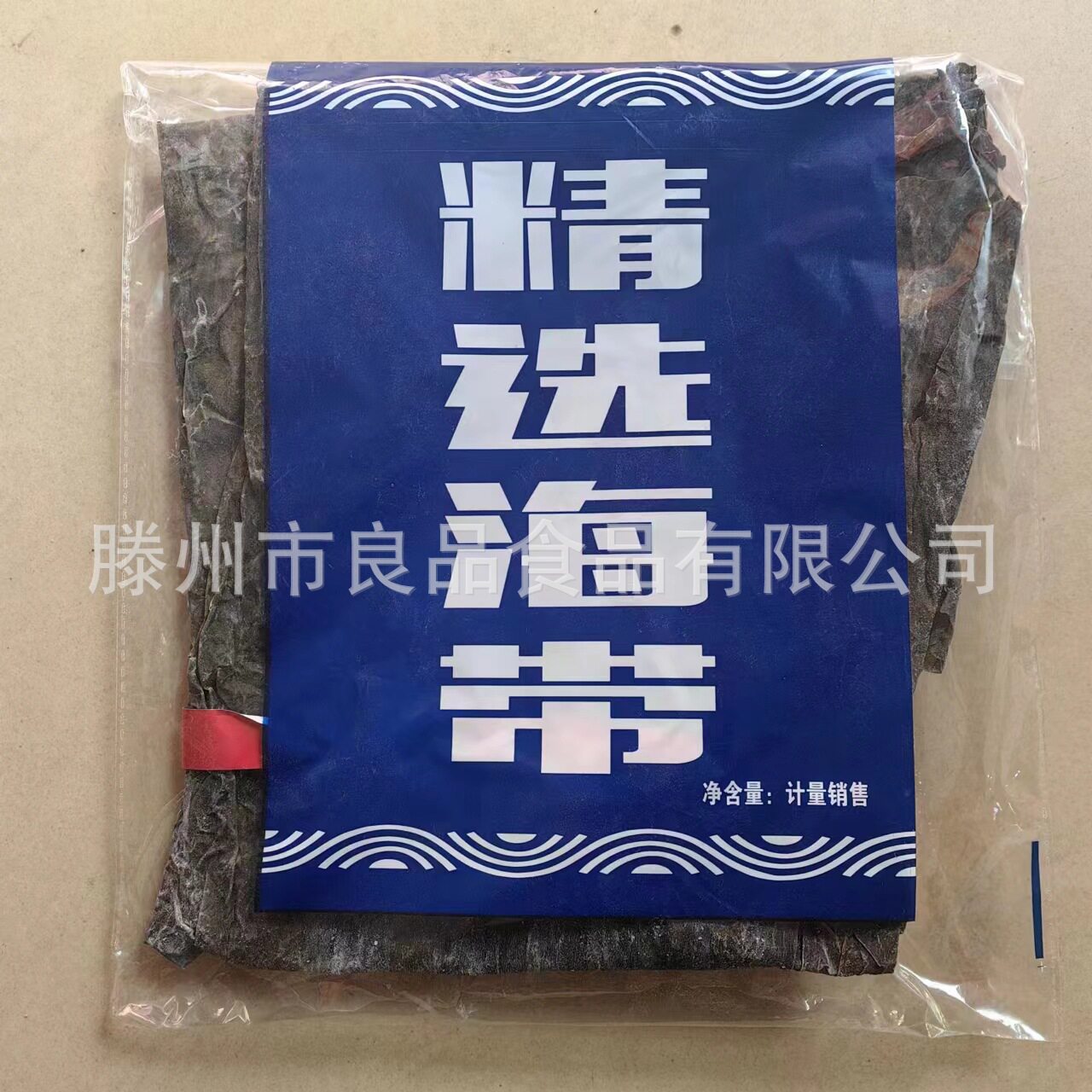 厂家直销淡干海带 跑江湖摆摊无沙 日晒大量爆款干海带昆布海带
