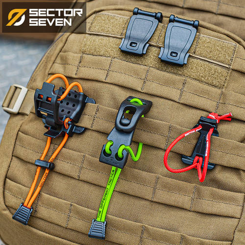 第7区 冰斧扣Molle扩展织带夹户外登山包胸包捆绑固定机能外挂扣