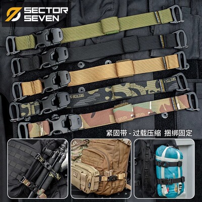 第7区户外紧固压缩带军迷背包molle外挂睡袋相机支架捆绑加固轧带