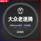11款 防滑福斯真皮把套薄 老速腾方向盘套06 专用四季