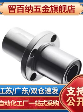 经济型直线轴承E-LBHC/E-LBHCM6 8 10 12 16 20 25 30 35 40 LUU