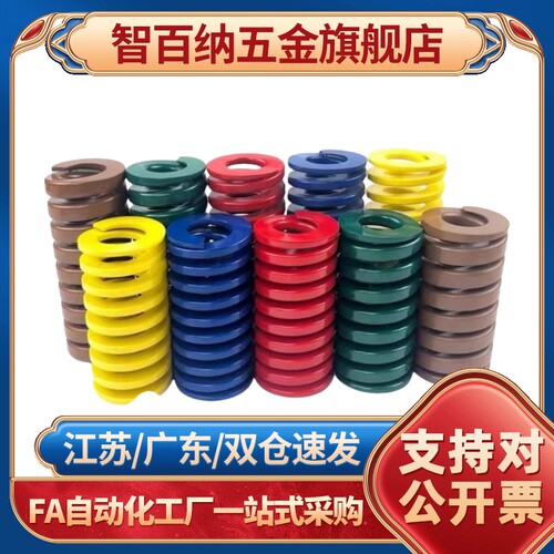 外径内长度淡蓝色矩形螺