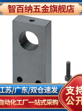 底座用支架方型SAQB SAQM SBQB SBQM10 12 15 20 25 30 35 40 50