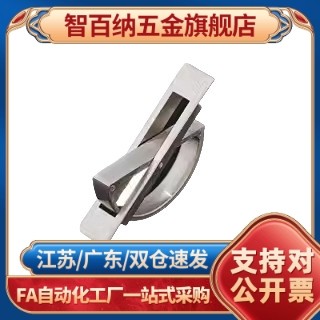 旋转拉手XAC22/23/24/21-L100/L115方形拉手L125 L75榻榻米