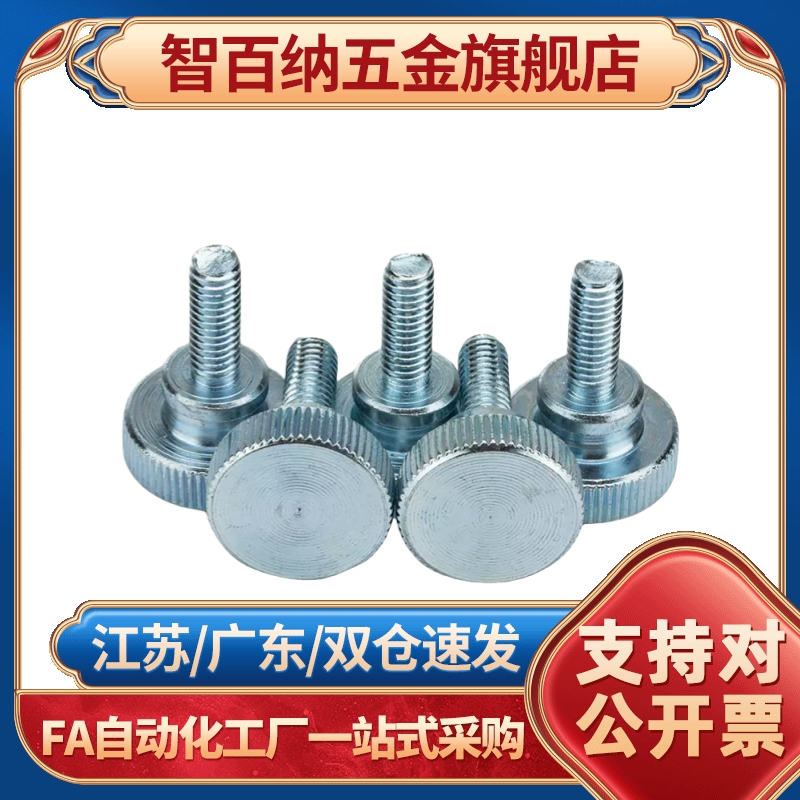 台阶型旋钮压纹把手C-NKB4/5/6/8/10-10/15/20/25/30/35/40