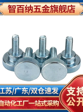 台阶型旋钮压纹把手C-NKB4/5/6/8/10-10/15/20/25/30/35/40