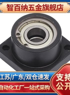 带扣环双轴承组件BGRBB6806ZZ-35/BGSBB6806ZZ-35/BGCBB6806ZZ-35