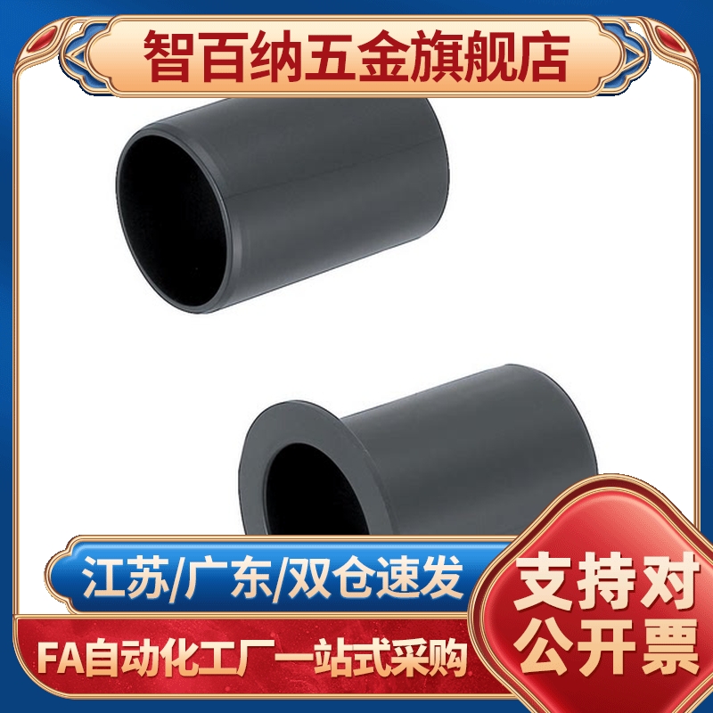 智百纳（基础建材）JZB3-4 JZB4