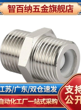 六角接头SGPNRJ/10A/XZQ51-XZJ06/01-01/02/03/04/06/08 厂家直销