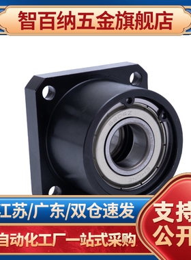 带扣环双轴承组件BGRBB6205ZZ-60/BGSBB6205ZZ-60/BGCBB6205ZZ-60