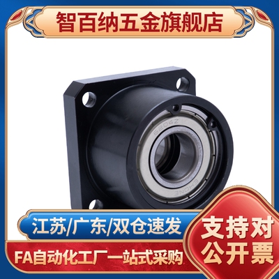 带扣环双轴承组件BGRBB6205ZZ-60/BGSBB6205ZZ-60/BGCBB6205ZZ-60
