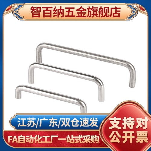 智百纳（基础建材）XAE06-D12-L