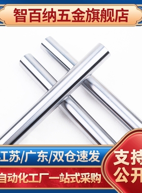 导向轴SFJT6-100-M3/m5/m6/M8/PSFJT8/10/12/16/20/25/30/3