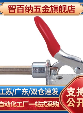 同款替代推拉式快速夹具夹钳GH-301-AM 不锈钢肘夹301AMSS