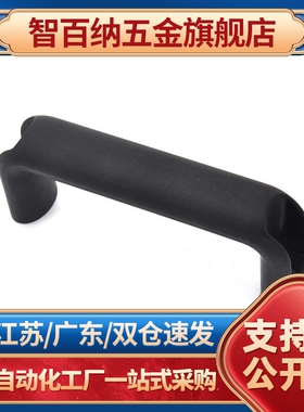 把手GHHD19-P GHHD26-P GHHD28-P PVC拉手 代替A