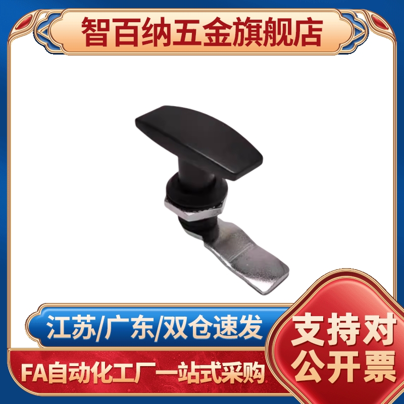 LCKA91把手31门锁XAR21 XAS51 XAU01 XAV21/52/53/54/55/98