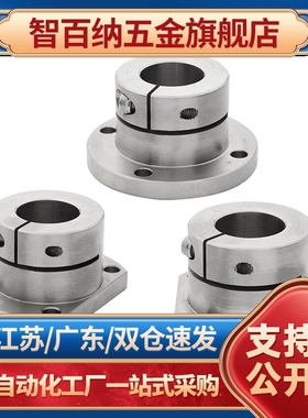 对边法兰型导向轴支座 STHWCB STHWC 10 12 16 20 25 30 35 40 50