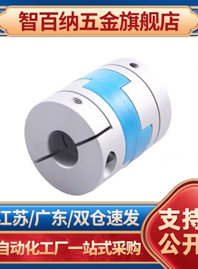 梅花式联轴器-夹持型 CPHD CPHDK-D14 20 25 30 35 40 55 65 80