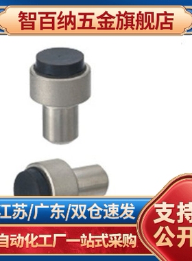 止动销 带聚氨酯压入型USTMH10 USTEH13 STEHNW14聚氨酯防撞压块.