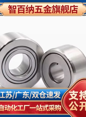 小径滚珠轴承B608ZZ B623ZZ B624ZZ B625ZZ B626ZZ B628ZZ B638ZZ