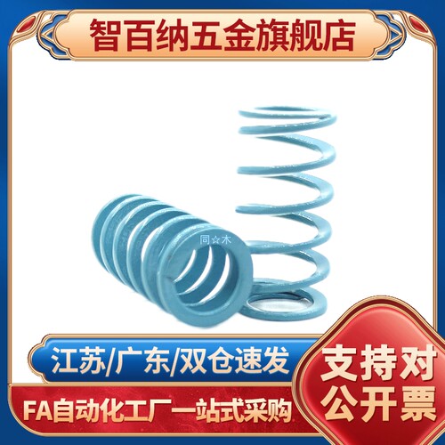 YSWU/D10.5矩形D12.5弹簧SWU10.5/12.5-20-25-30-40/50/60/70/80