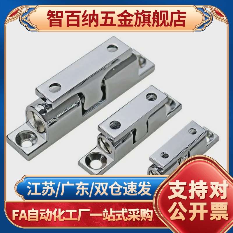 MGCB1/MGCB2不锈钢磁吸 磁力扣 门吸 门碰 C-MGCB1/C-MGCB2门窗吸