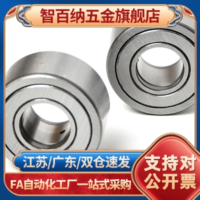 不锈钢深沟滚珠轴承 SB6303ZZ SB6304ZZ SB6305ZZ SB6306ZZ