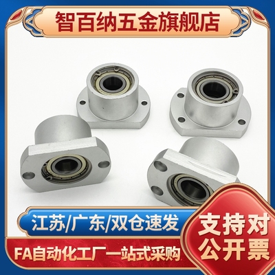 高品质带夹紧把手直线轴