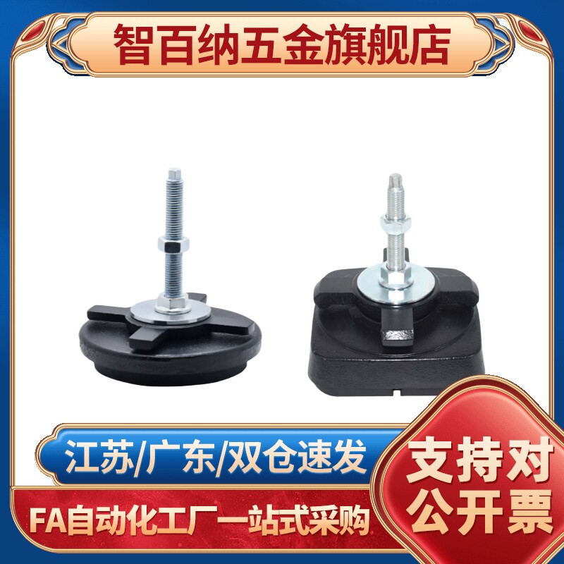 WAM04-D100/D140/D190-M12/M16/M20/M24/30-L75/100/175防震脚杯