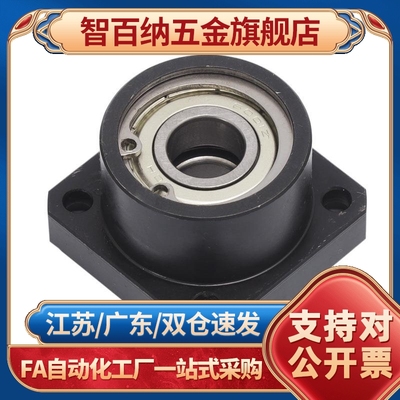 带扣环双轴承组件BGRBB6204ZZ-50/BGSBB6204ZZ-50/BGCBB6204ZZ-50