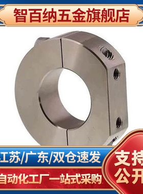 替代PSDS16固定环SDS12/SDSA15SSCDS10/SDSN20/SDN25/PSDN30/SDNA