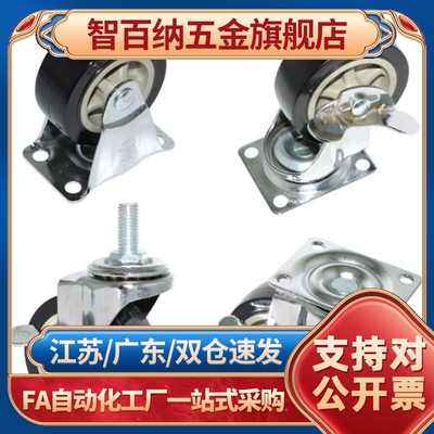 替脚轮CLGL50/65/75轻载型脚轮CLGS25/38/50/65/75-N/R/U