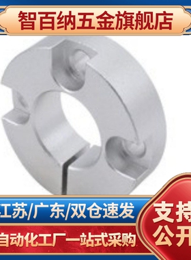 固定环-端面沉头孔型STCM-D8 10 12 13 15 16 20 25 30 35 40 50B