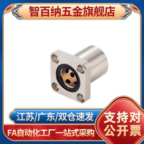 E-OFZ01/31/61-d8/d10/d12/d13/d16/d20/d25/d30无油衬套