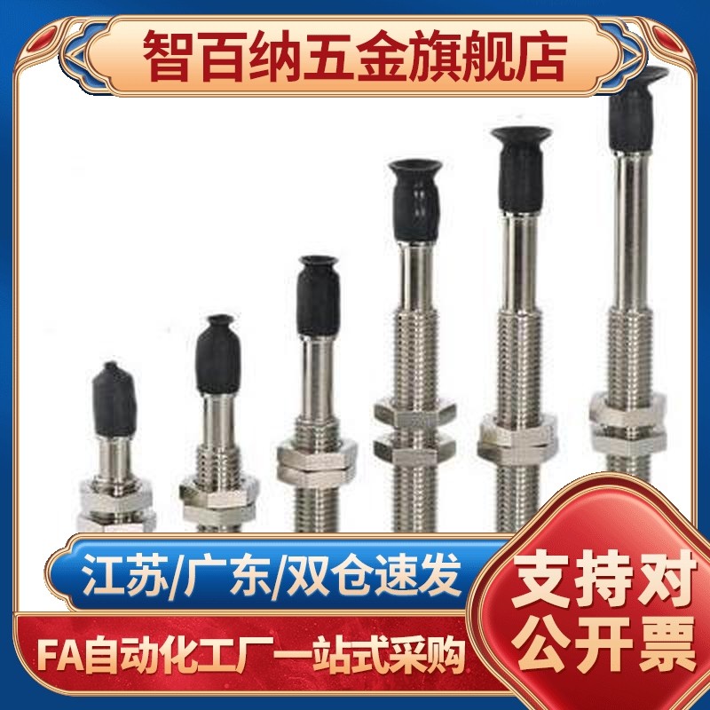 SMC型真空吸杆ZPT2-K10-B5-A10机械手吸盘连接杆 K20 K30 K40 K50