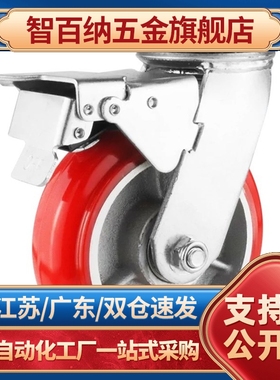 替CTHJ/C-CTIS125-U/100/150万向CTHK/CTHS脚轮CTIK/CTIJ/N/200